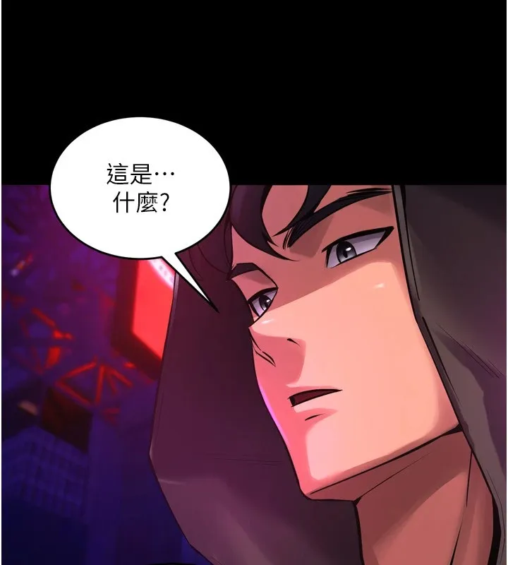 獄火重生Preview