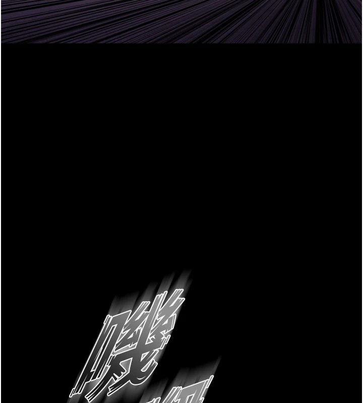 獄火重生Preview