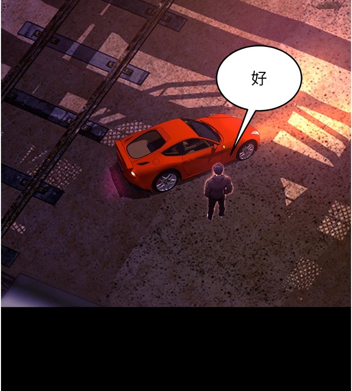 狱火重生Preview