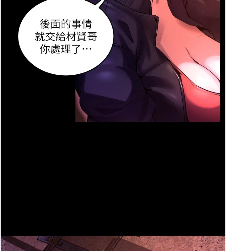 狱火重生Preview