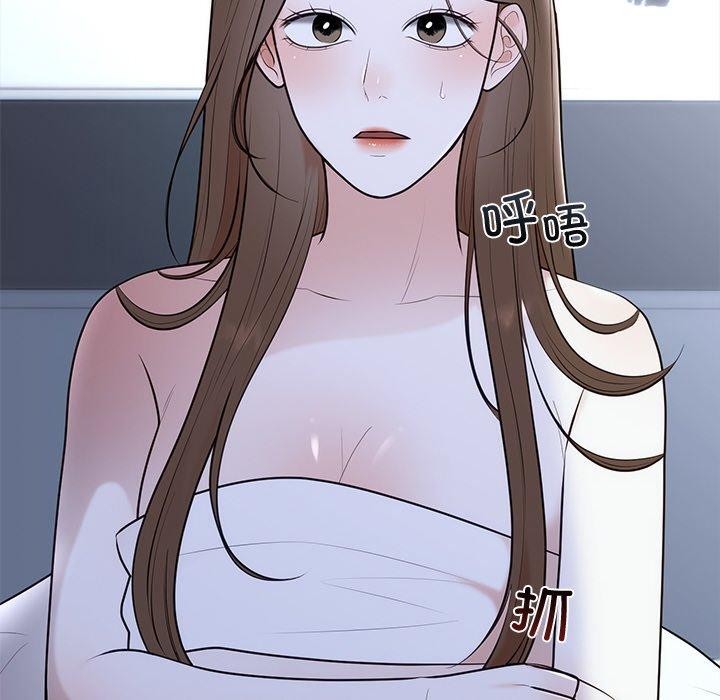 婚姻束缚第22話