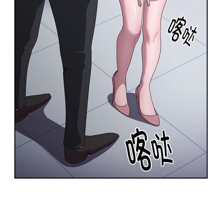 大企业里的小秘密第26話