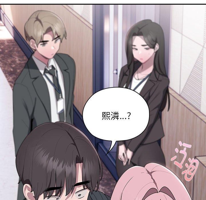 大企业里的小秘密第26話