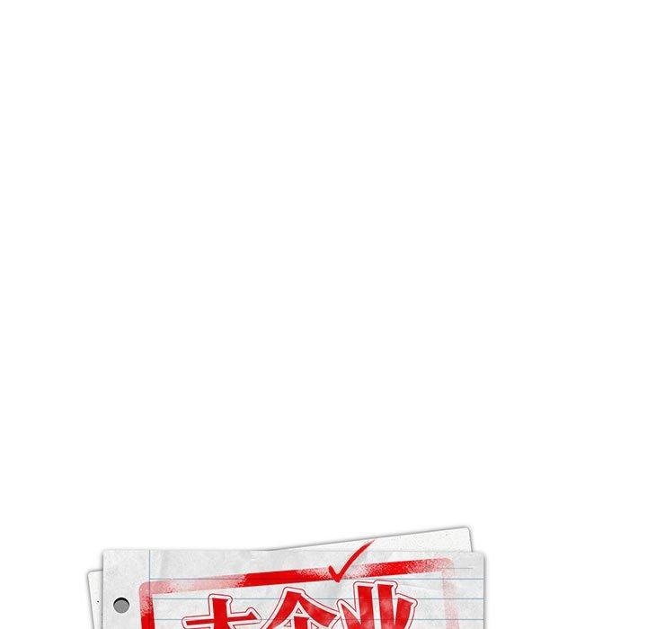 大企业里的小秘密第26話
