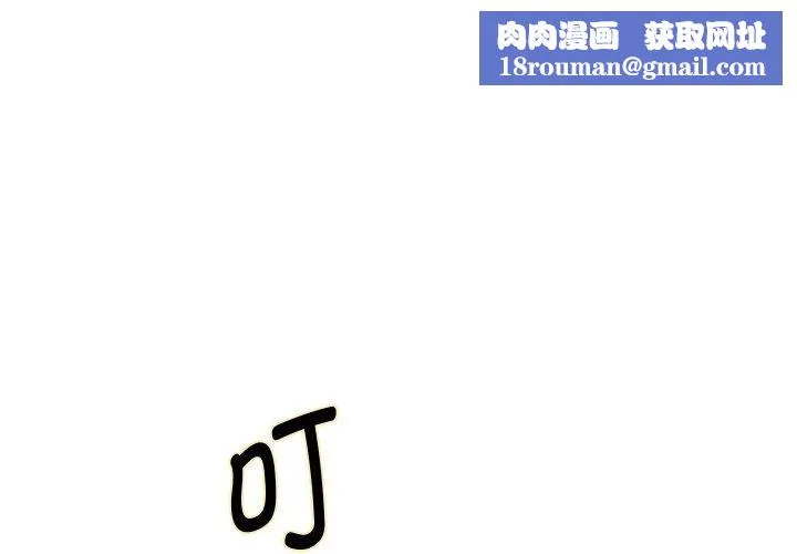 重生之长枪无敌第45話