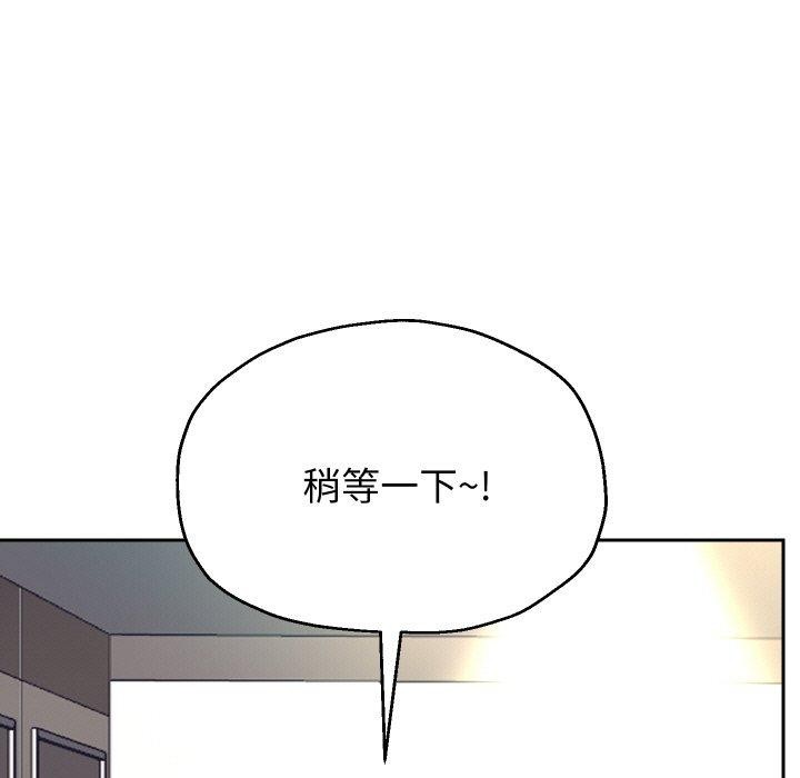 重生之长枪无敌第45話