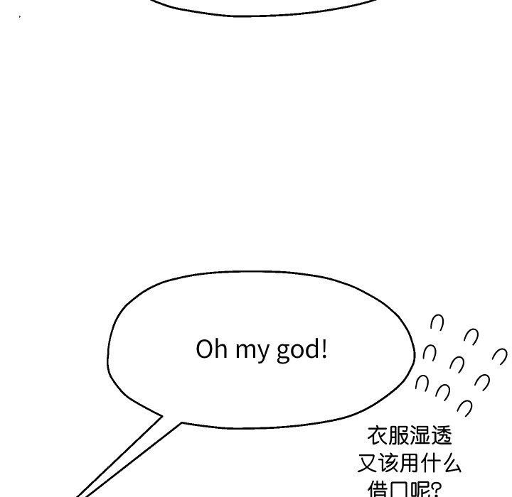 重生之长枪无敌第45話