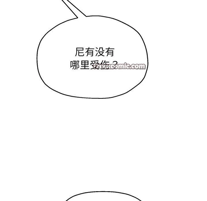 重生之长枪无敌第45話