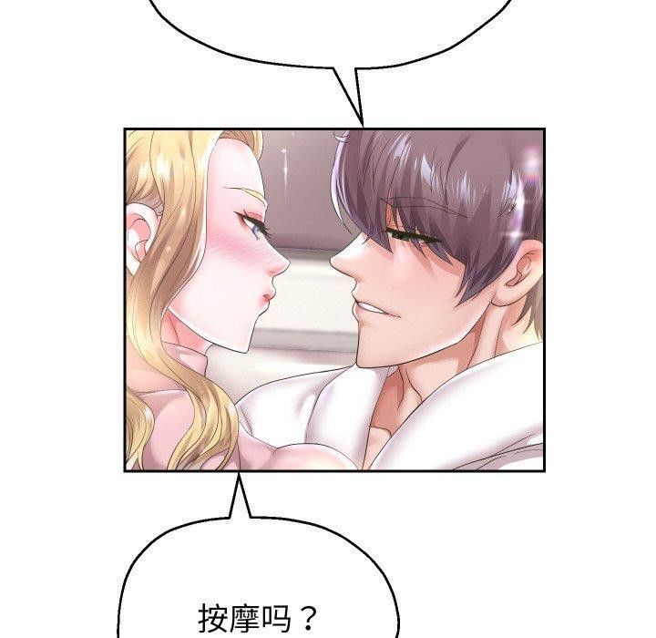 重生之长枪无敌第45話