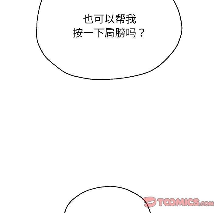 重生之长枪无敌第45話