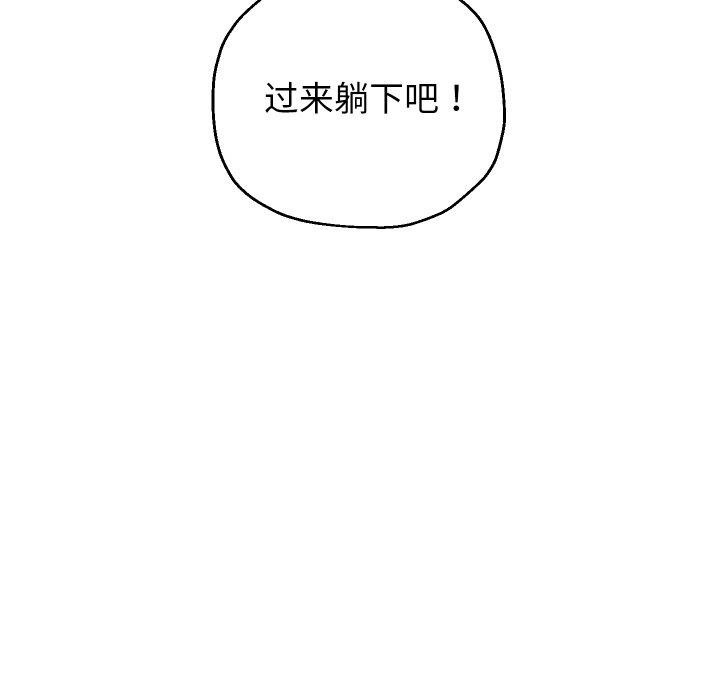 重生之长枪无敌第45話