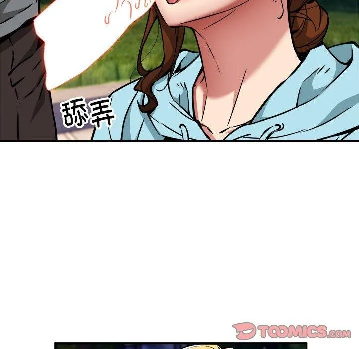 新都市外卖员第36話