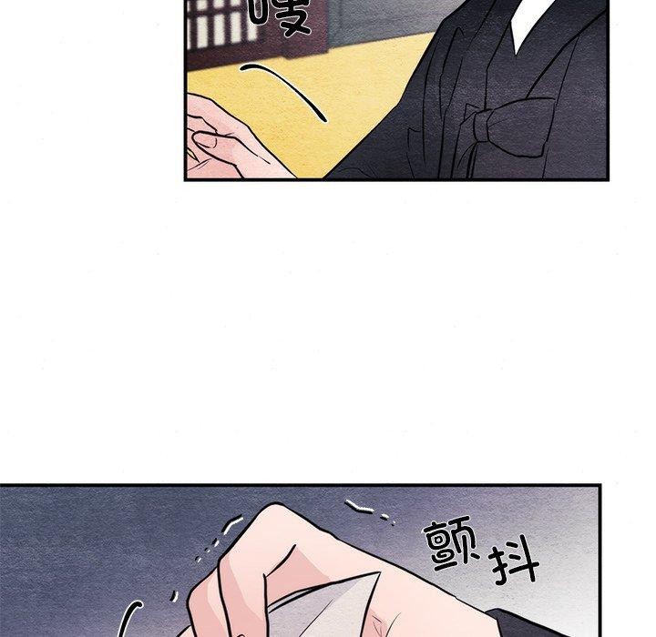 狂眼第51話