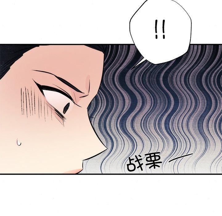 狂眼第51話