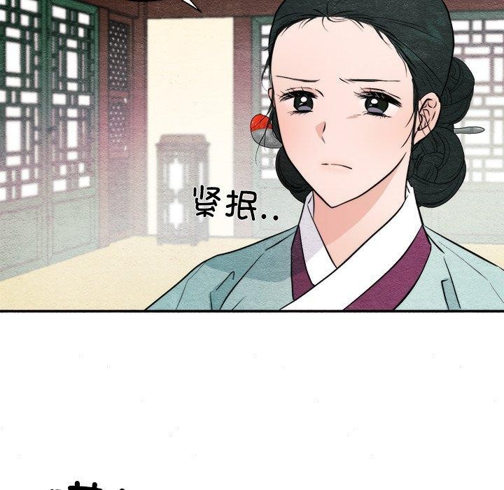 狂眼第51話