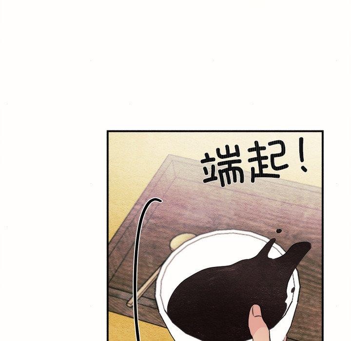 狂眼第52話