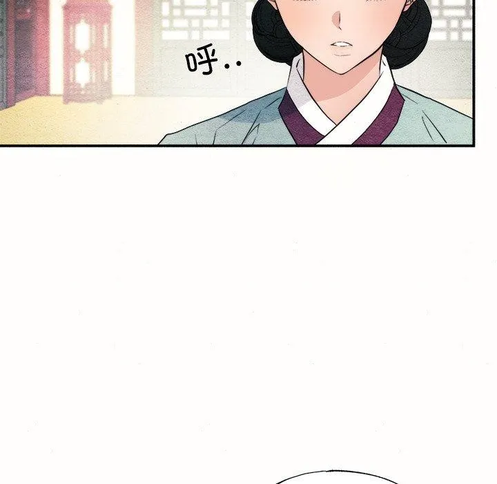 狂眼第52話