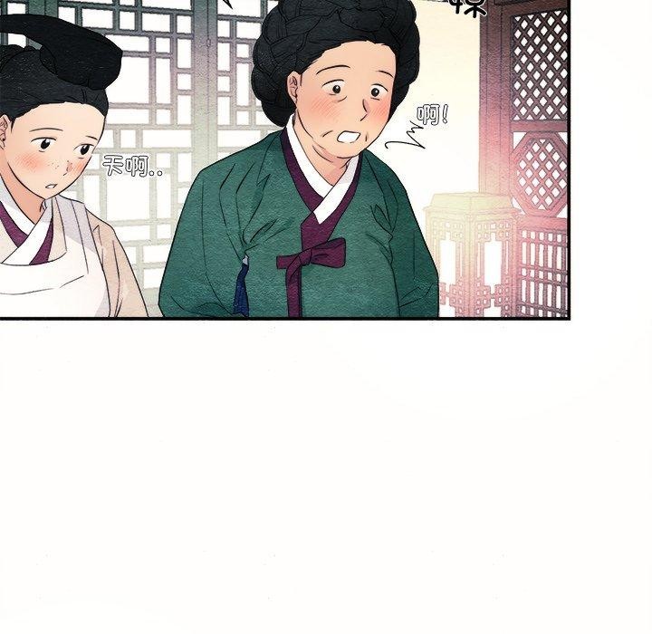狂眼第52話