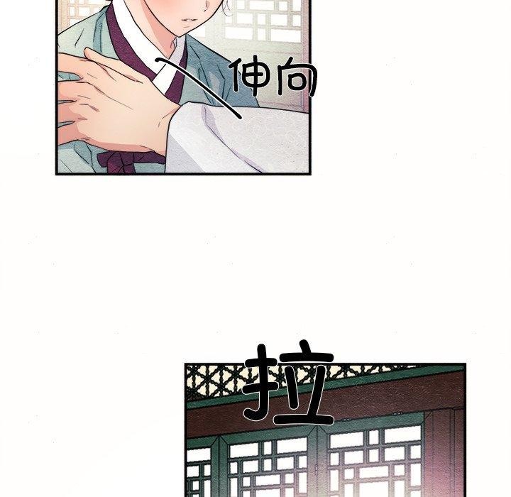 狂眼第52話