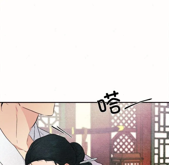 狂眼第52話