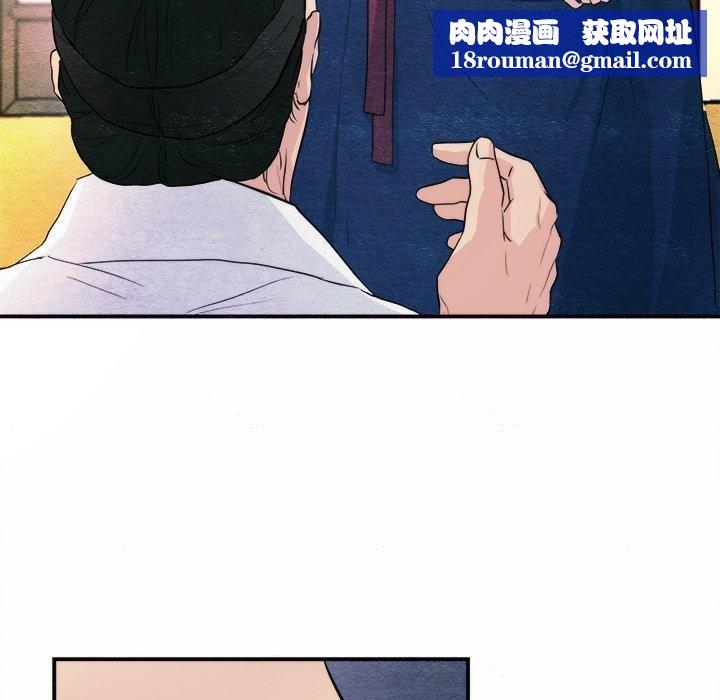 狂眼第52話