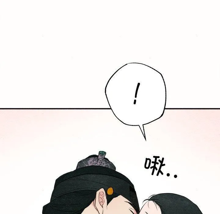 狂眼第52話