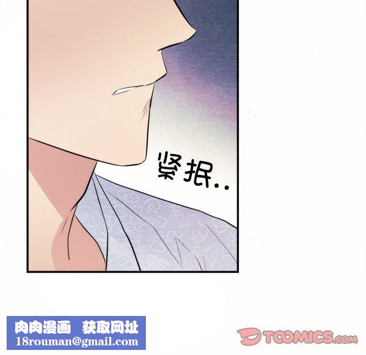 狂眼第52話
