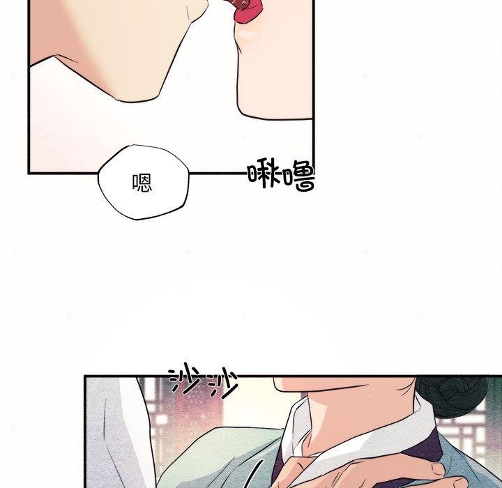 狂眼第52話