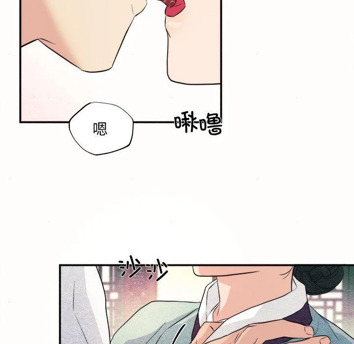 狂眼第52話