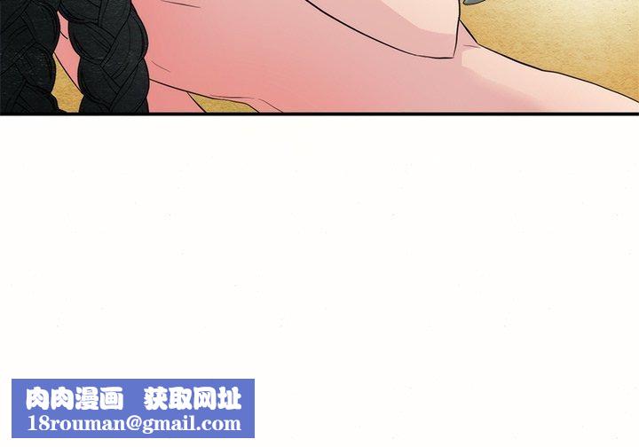 狂眼第52話