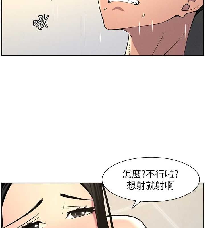 兄妹的秘密授課第48話-深入虎穴療情傷