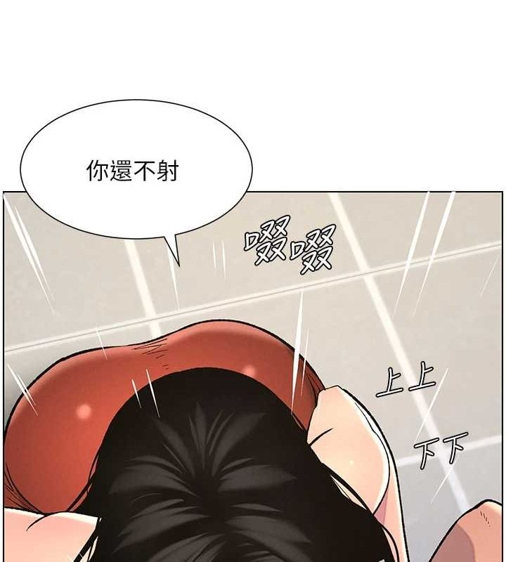 兄妹的秘密授課第48話-深入虎穴療情傷