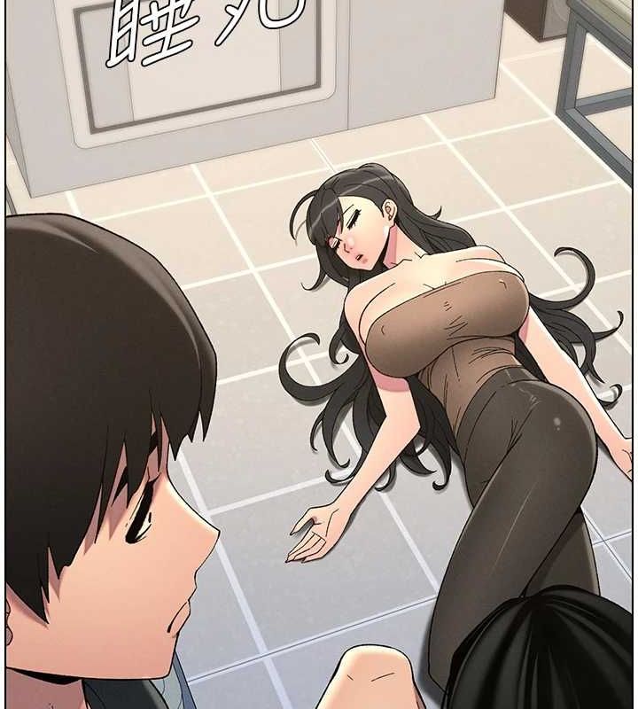兄妹的秘密授課第48話-深入虎穴療情傷