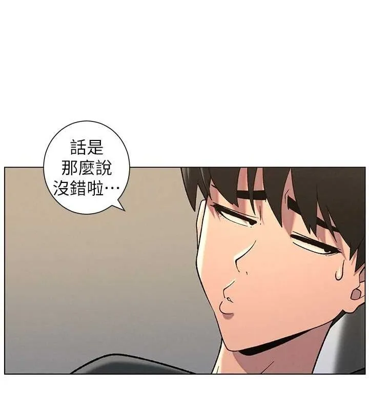 兄妹的秘密授課第48話-深入虎穴療情傷