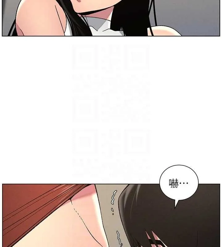 兄妹的秘密授課第48話-深入虎穴療情傷