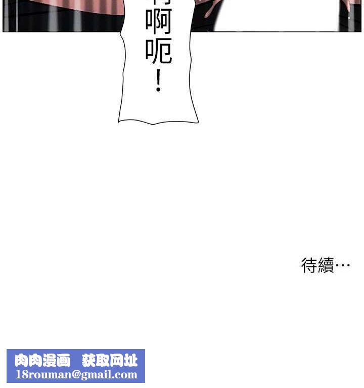 兄妹的秘密授課第48話-深入虎穴療情傷