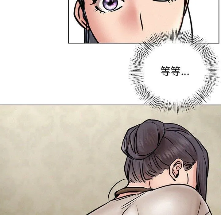 屋檐下的光第64話