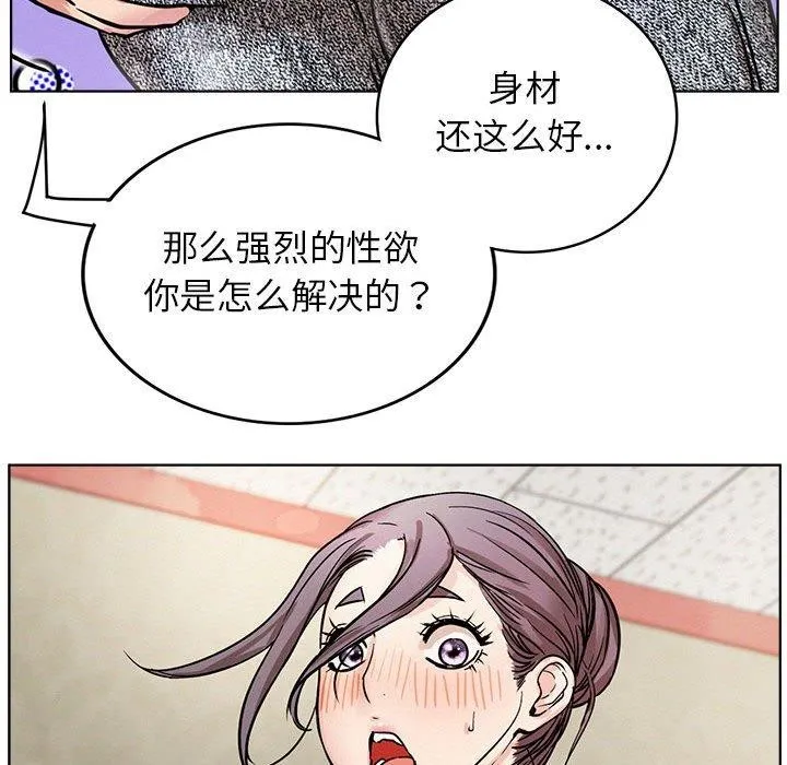 屋檐下的光第64話