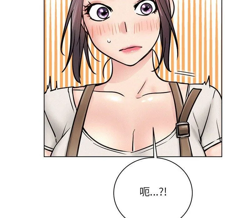 屋檐下的光第64話