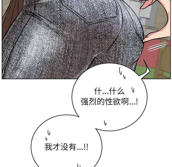 屋檐下的光第64話
