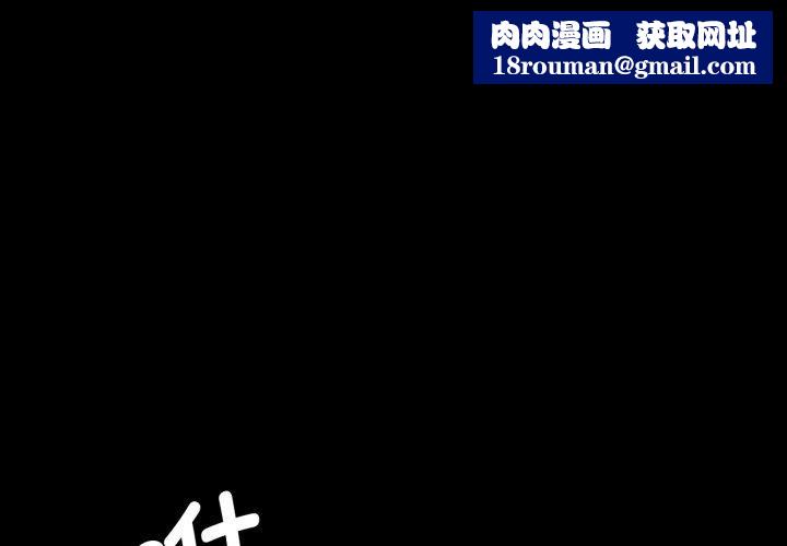 小姐第60話