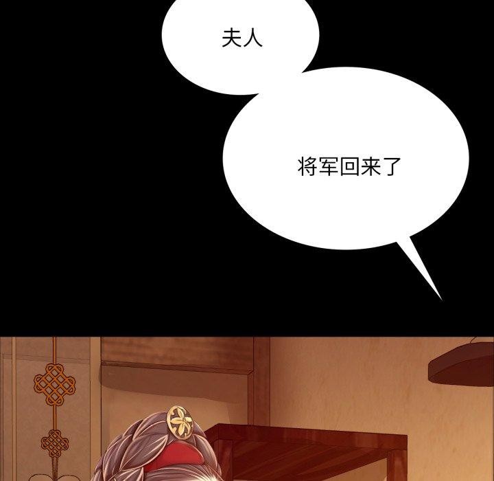 小姐第60話
