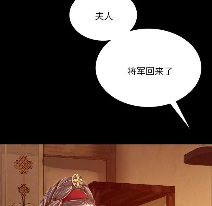小姐第60話