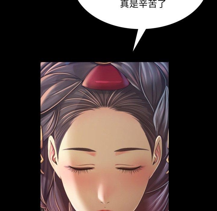 小姐第60話
