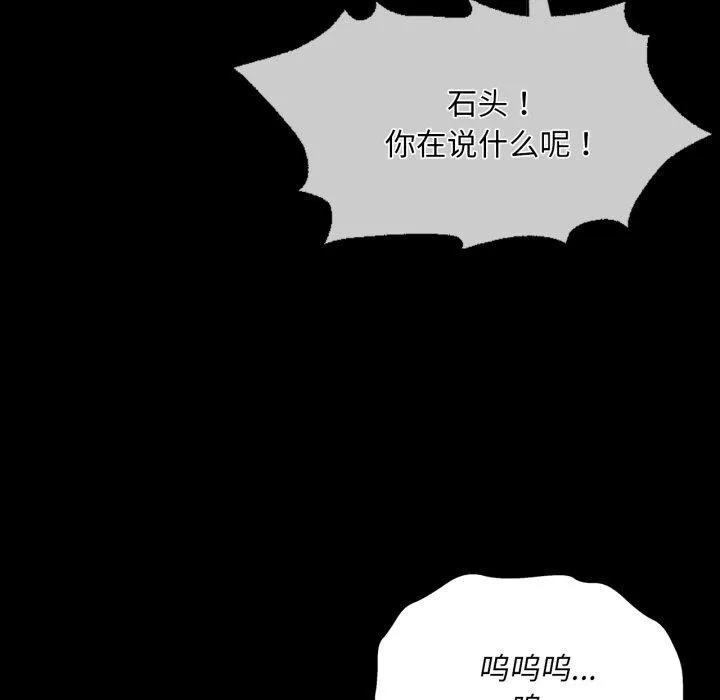 小姐第60話