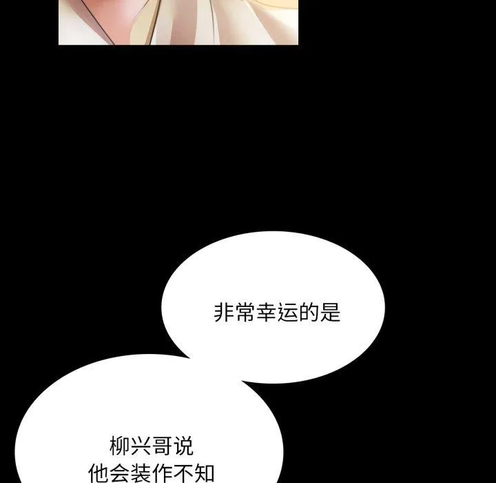 小姐第60話