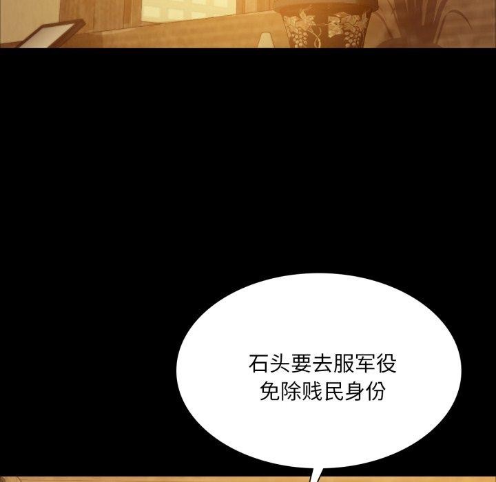 小姐第60話