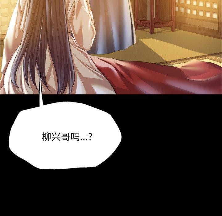 小姐第60話