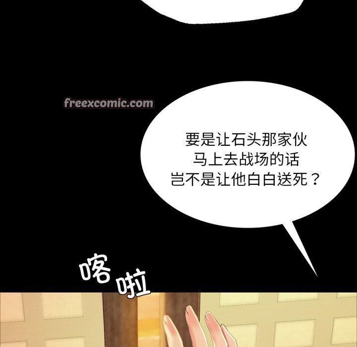 小姐第60話