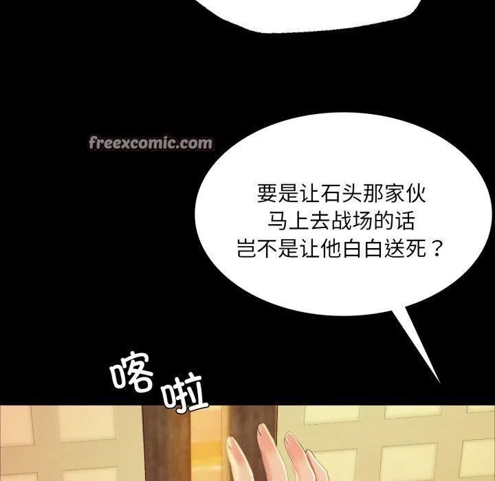 小姐第60話